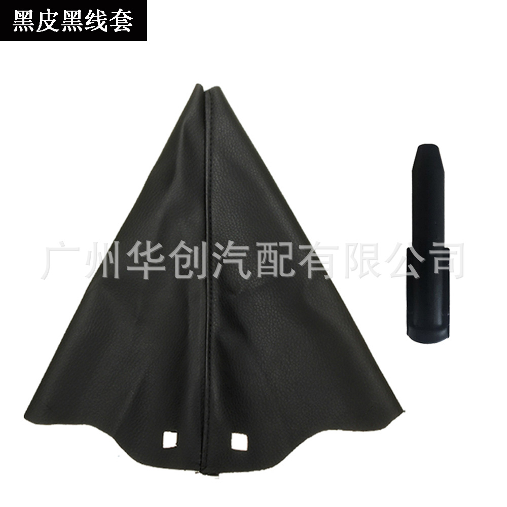 Suitable for Peugeot 301 Citroen C2 C3 C4 Manual Gear Shift Knob
