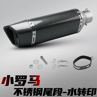 competitive stainless steel tail section, Motorcycle exhaust pipe - little-rome-water-transfer-printing