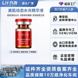 液态精华;面霜;冻干粉