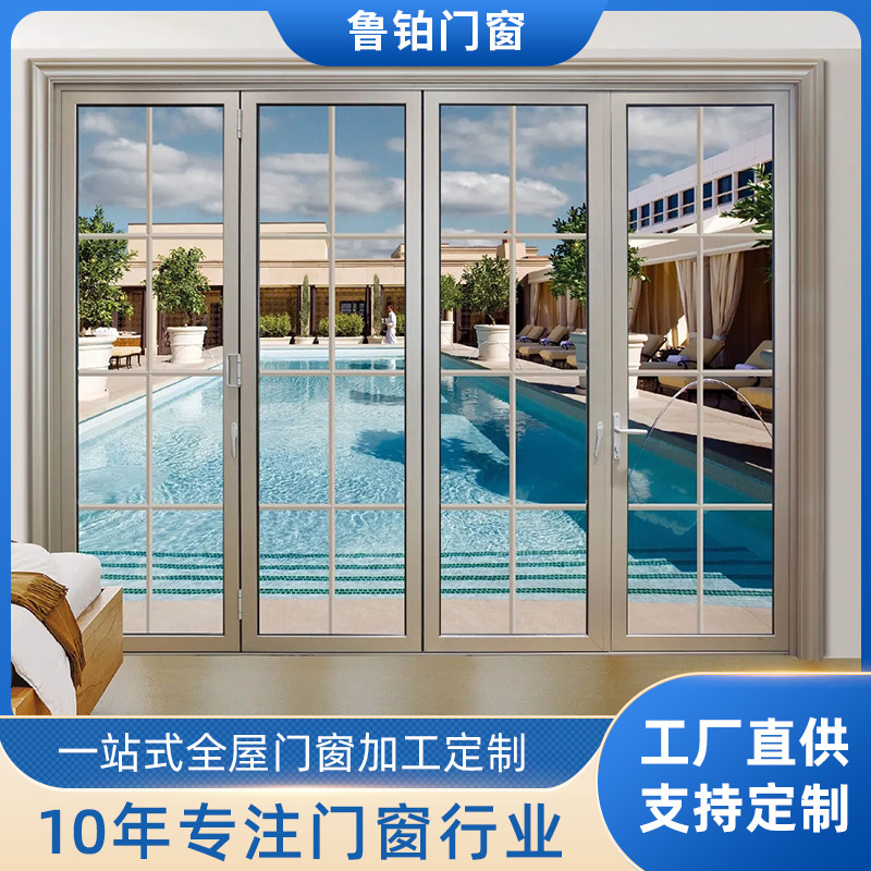 Aluminum Alloy Heavy-Duty Folding Door, Heat-Insulating and Soundproof, for Living Room, Balcony Partition, Open Kitchen, and Shop Heavy-Duty Reinforcement Aluminum Alloy Heavy-Duty Folding Door, Heat-Insulating and Soundproof, for Living Room, Balcony Partition, Open Kitchen, and Shop Heavy-Duty Reinforcement