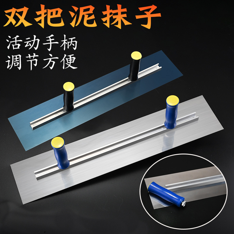 刮膩子專用抹子藍鋼大板油工工具加厚油灰刀鏟刀批灰刀抹刀批牆