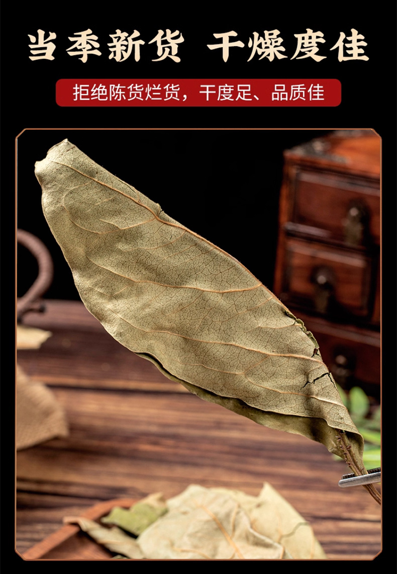 Dried Persimmon Leaf Tea Shi Ye Loose Leaves 50g Pack Natural Sun Dried Herbal Tea preparation