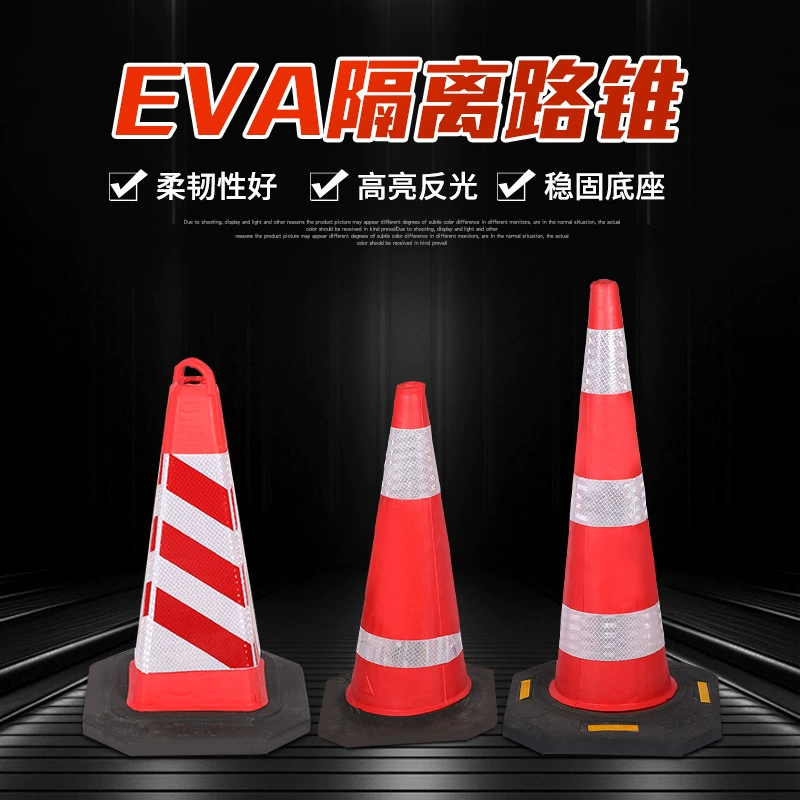 EVA изолированный дорожный конус завод оптом