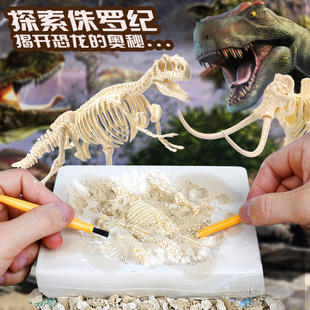 6 Large Archaeological Excavation Toys, Gem Digging, Sanxingdui Treasures, Children's Science and Education Toys
