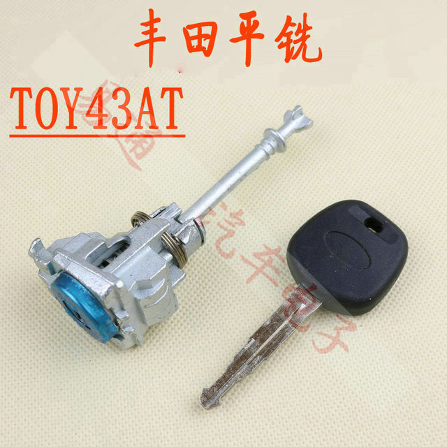 Car door is suitable for Volkswagen, Honda, Toyota, BMW, Ford Focus, Mercedes-Benz loading lock, car lock cylinder