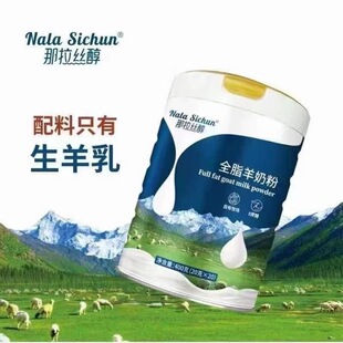 �½������z��ȫ֬���̷�400g���˃�ͯ�̷��½�ֱ�l���b�������l