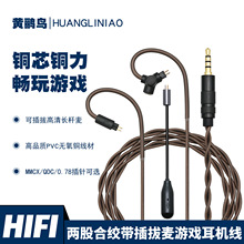 늸��Α�ֱ������2�ɺϽg�o���~���C���l���ɲ���L�U������0.78