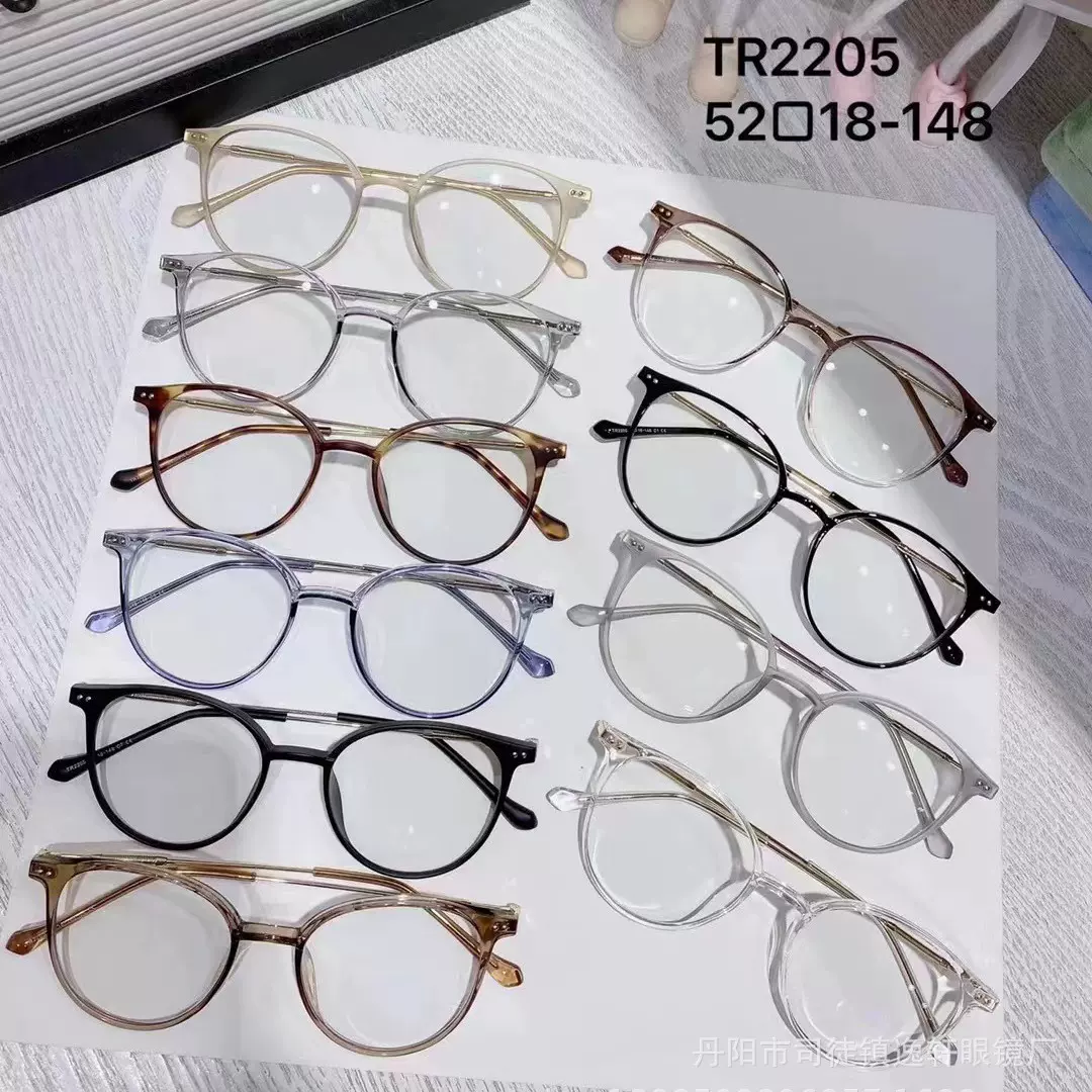 TR90眼镜架近视眼镜框框电脑护目框茶色豹纹框小框国潮国潮风