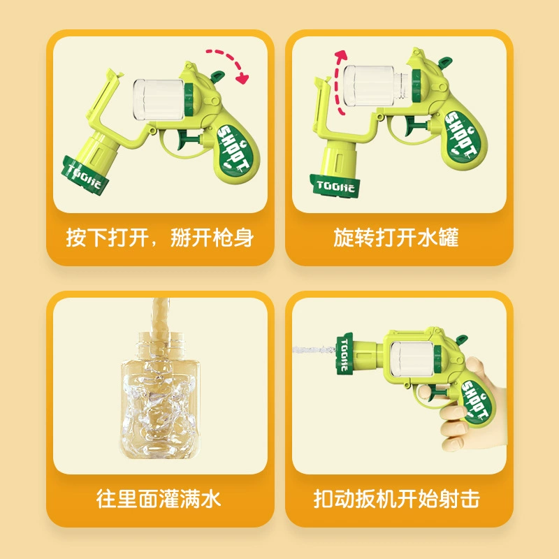 (), cartoon revolver, water gun play in water, summer toy for kindergarten, Birthday gift