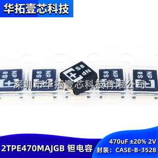 ԭ�b 2TPE470MAJGB 470UF(477) &plusmn;20% 2V B�� ����Ծۺ����g���