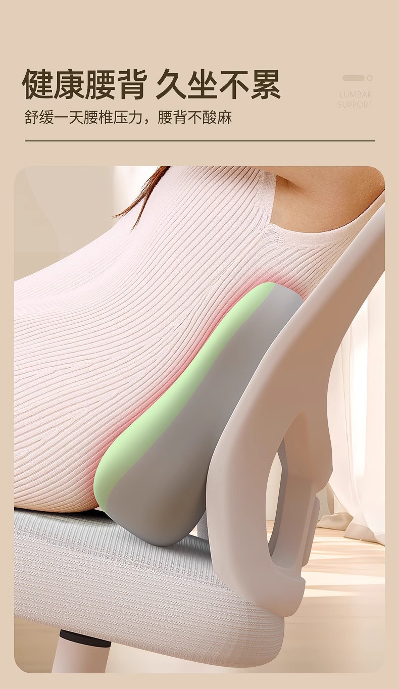 Zhebao Lumbar Support Pillow Cushion Seat Backrest for Long Sitting Posture Correction - Exclusive from the Source Manufacturer
