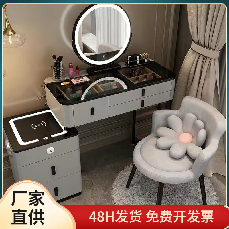 Mesa de maquillaje de dormitorio nórdica moderna y simple, gabinete multifuncional, mesa de maquillaje, mesa de maquillaje inteligente, carga inalámbrica