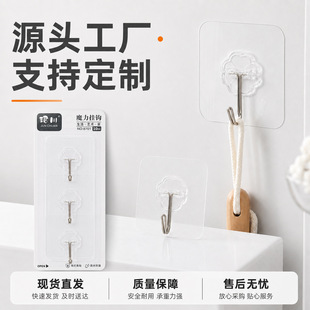 �羳͸�����h��������ħ���{��ճ�z3ֻ�b���h����ճ�z�N�N�����h
