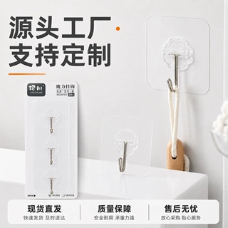 跨境透明挂钩强力承重魔力纳米粘胶3只装挂钩强力粘胶贴厨房挂钩