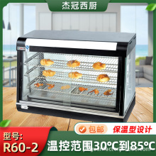 �ܹ�R60-2̨ʽ3�ӻ��β�������չʾ�� �����������ʳ���ؙ�