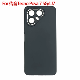 适用于传音Infinix Tecno Pova 7 5G保护套LJ7手机壳磨砂素材TPU
