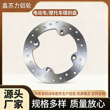 �羳�綯����ɲ��214/240/220/260��װ����Ħ�г�5��6��4�׵�ɲ��