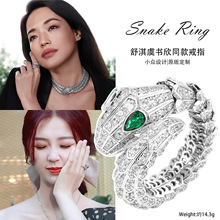 925银镀金戒指高碳钻宝家灵蛇木佐绿珠宝百搭首饰富婆款灵蛇戒指