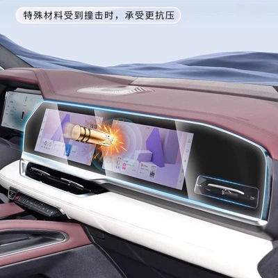 Car interior film | Protection Film Explosion-proof Film