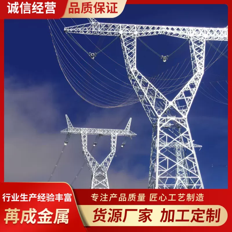 电力塔15米角钢电力铁塔单双回路电力角钢塔输电线路铁塔厂家供应