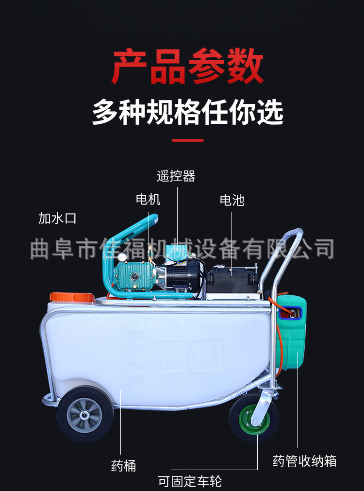 推车_11.jpg