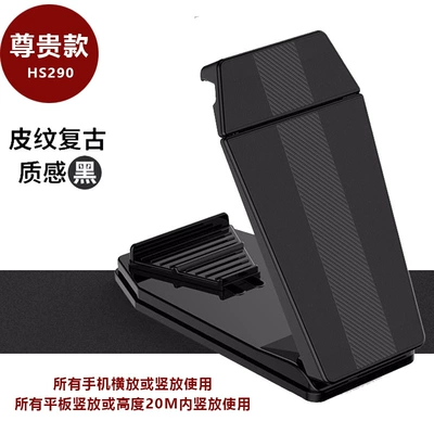 Car phone holder car central control instrument panel - mobile-phone-tablet-universal-hs290-retro-leather-black