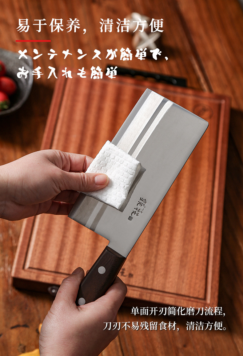7寸菜刀_11.jpg