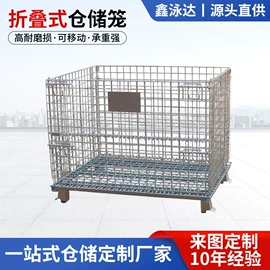 仓储笼;仓储货架;其他仓储设备