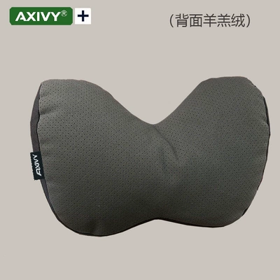 Tesla, cute and high-end for Waist support - 1-u-shaped-pillow-back-side-is-lambswool-carbon-black-perforated