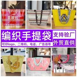 棉布袋;涤纶布袋;塑料编织袋