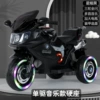 Cool black single drive+early education