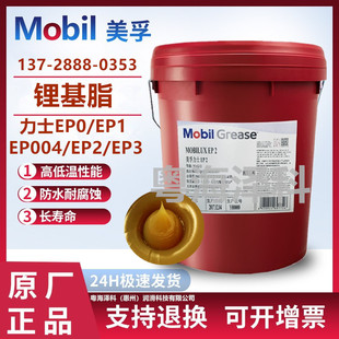 ������ʿ EP2 EP1 EP0 EP 3 023 004�m����R�_�C䇻�֬�S�Ќ���