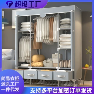 Large 150CM Double Wardrobe with 4 Storage Boxes, Simple Assembly, Multiple Color Options
