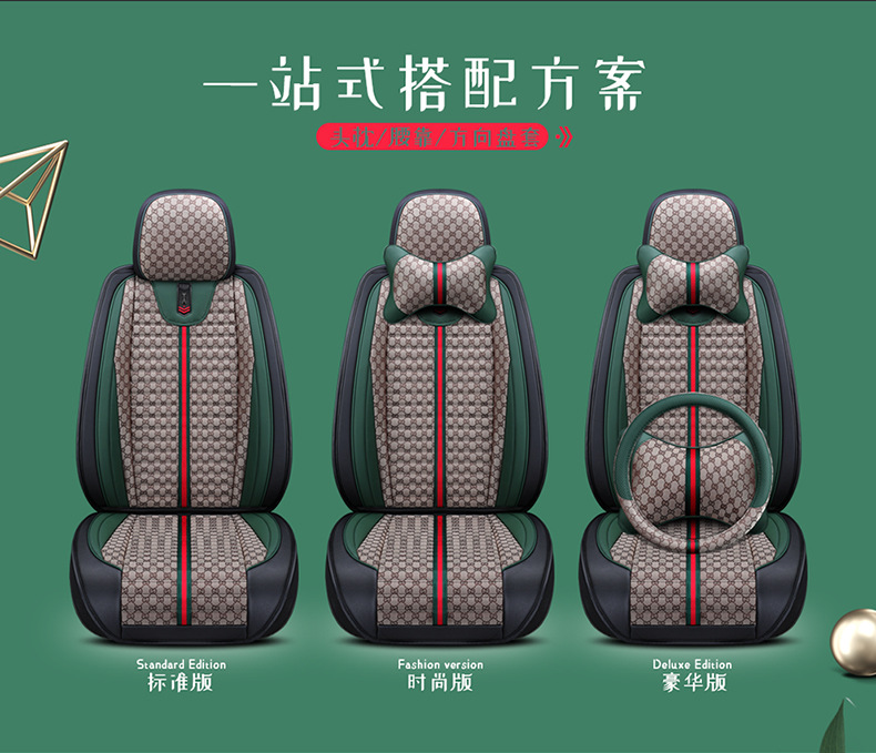 Cross-Border Car Seat Cover, Universal for All Seasons, Fully Enclosed Universal Cushion Cover, Comfortable and Breathable Car Interior Cushion Seat Cover