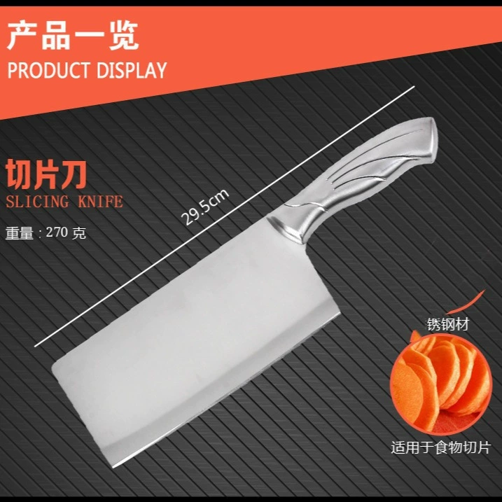 Yangjiang кухонный нож феникс хвостовая ручка кухонный набор набор кухонной посуды из нержавеющей стали набор посуды для кухни подарок