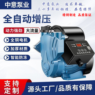 ���@���P䓷��������ü����ԁ�ˮ�Ӊ���ȫ�Ԅ��o��220V��ˮ������