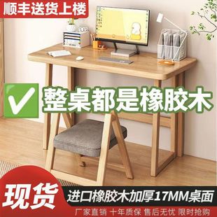 Computer Desk Folding Home Bedroom Bedside Table Solid Wood Small Apartment Simple Student Study Table Writing