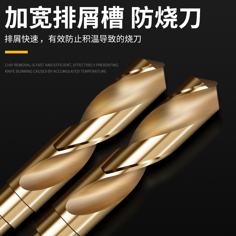 Small shank twist drill bit, etc. Shank drilling steel super hard stainless steel twist drill chuck, cobalt dedicated drill iron