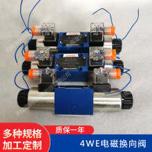 4WE6D61B/OFCW220-50N9Z5L 4WE6D61B/OFCG24N9Z5L늴œQy