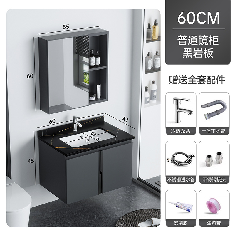 Gabinete de espejo de placa de roca negra gris oscuro 60cm