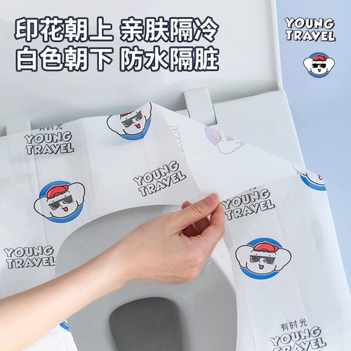 When time comes, the disposable toilet mat is thickened, waterproof and cold-insulated, and is a must-have toilet seat for maternity and postpartum hotel travel.