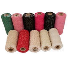 厂家供应加金丝加银丝加铜丝棉线绳带金线彩色棉绳100米