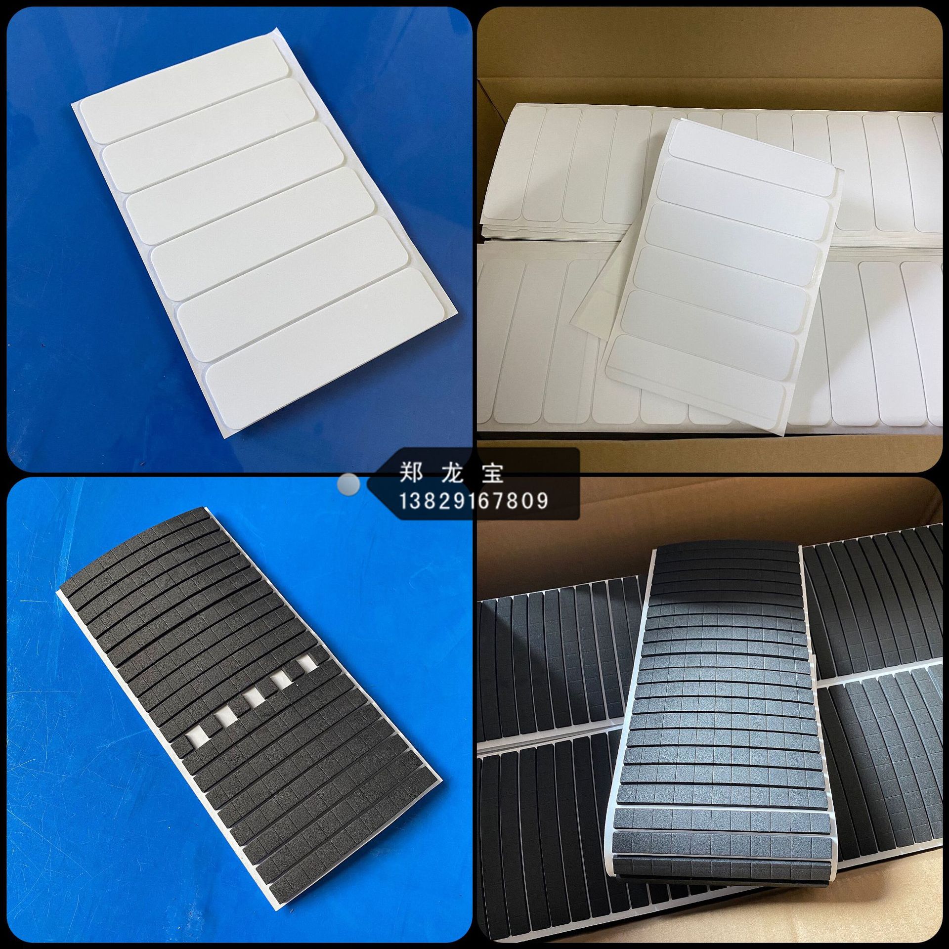 EVA泡棉产品 各种尺寸模切冲型 带胶自粘泡棉胶垫胶贴 高粘胶垫
