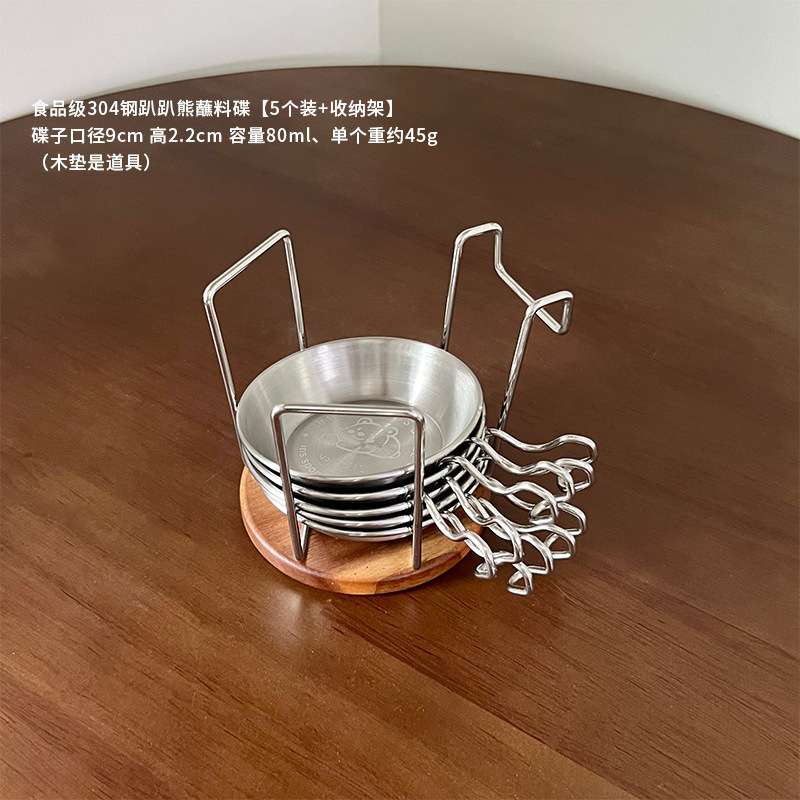 304 Stainless Steel Dipping Dish Small Dish Flavor Dish Seasoning Dish Dipping Sauce Dish Sauce Dish Soy Sauce Dish Small Dish Vinegar Dish
