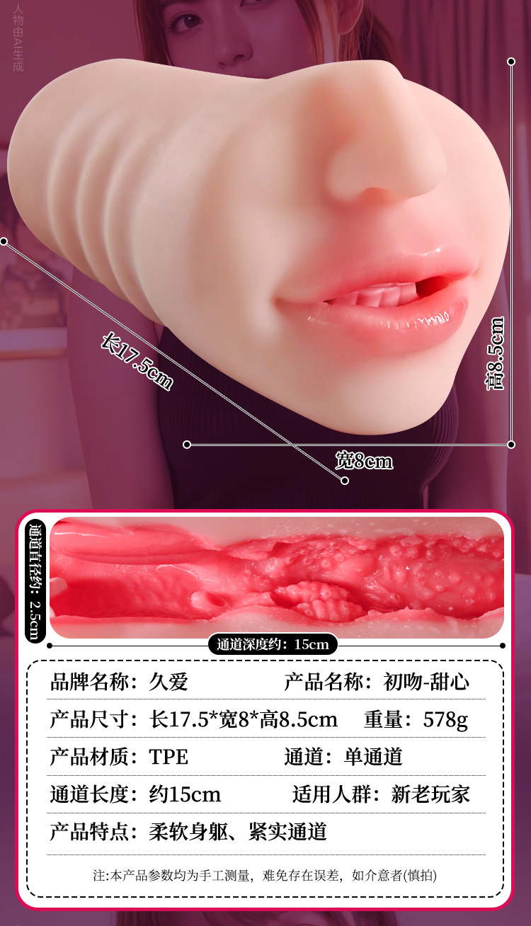 Male Masturbation Toy with Vagina and Buttocks Mold, TPE Manual Airplane Cup — detail image 18