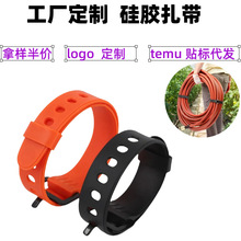跨境户外活扣硅胶扎带定制橡胶捆绑带货物线材整理可重复使用绑带