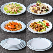 中式圆形意境菜摆盘密胺凉菜平盘餐厅装菜酒店海鲜热菜盘餐具商用