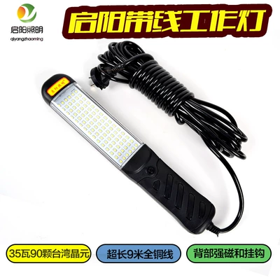LED work light maintenance Light Inspection light with magnet hook highlight auto repair emergency light lighting Auto Repair Light (İşçi projektorları) - black