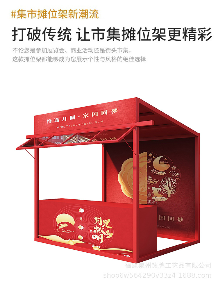 81-详情页_04.jpg