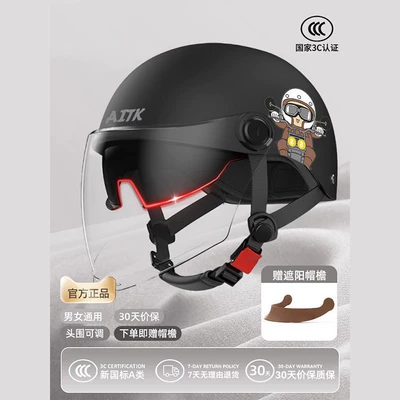 New national standard 3C certified electric Motosiklet kaskı (dəbilqə) - 618-print-blackhigh-definition-dual-lenses-inside-and-out